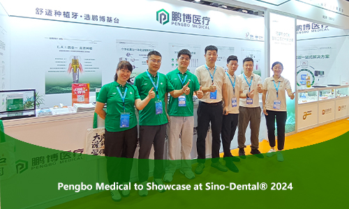 鹏博(深圳)医疗科技有限公司-Pengbo Medical to Showcase at Sino-Dental® 2024
